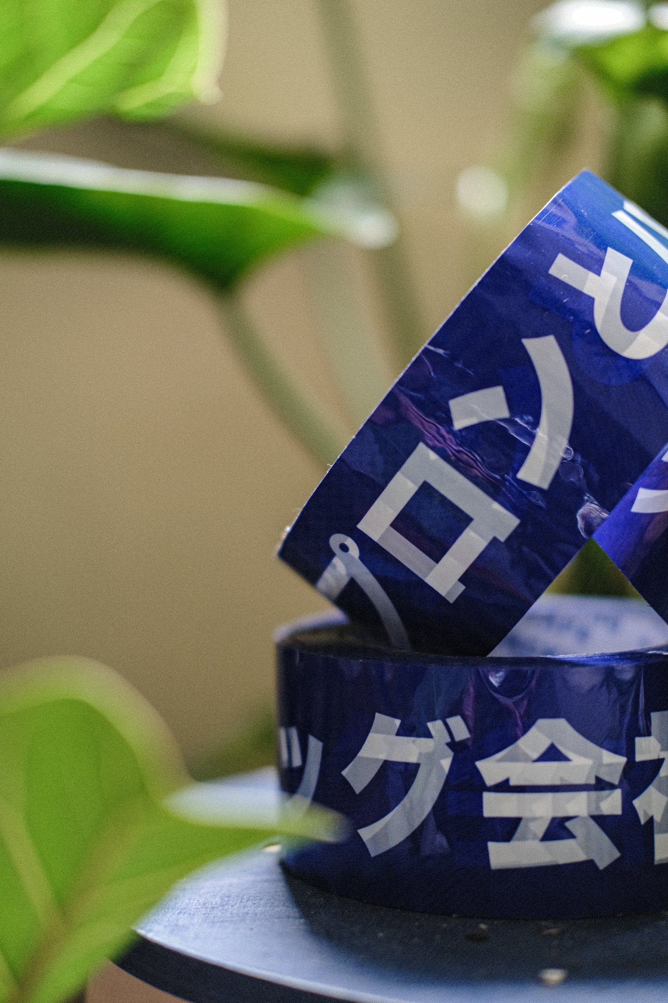 Masking Tape