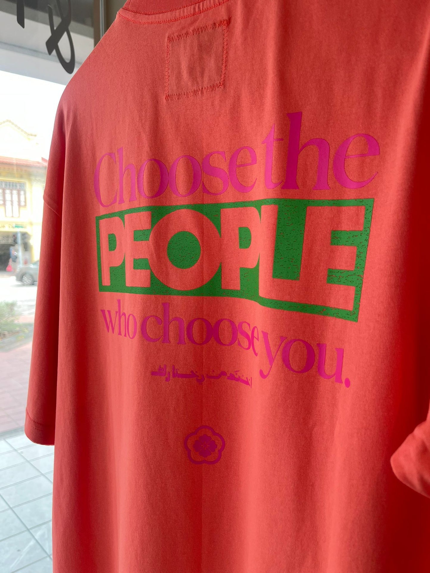 T-shirt: Choose The People