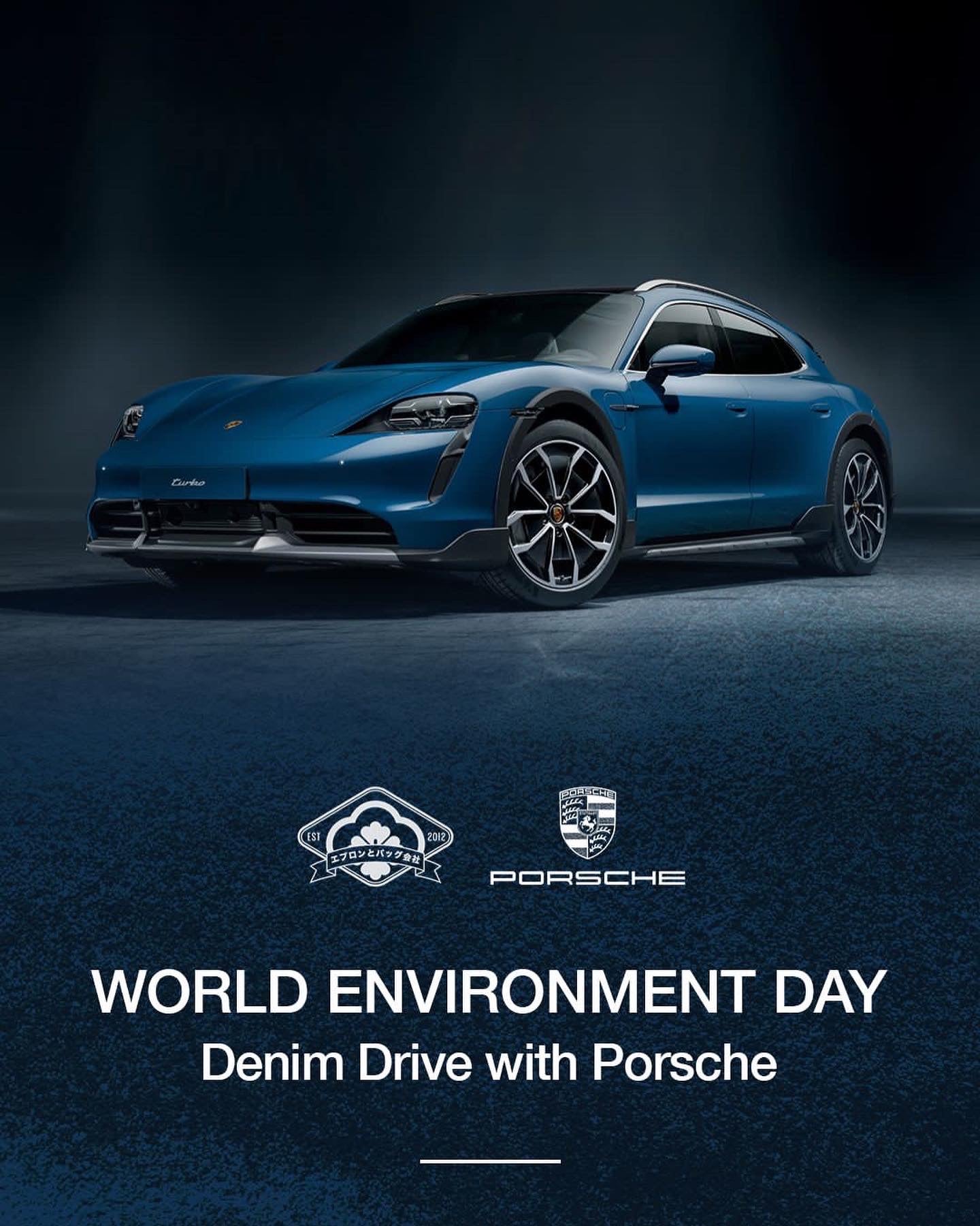 World Environment Day: Denim Drive with Porsche